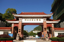 河池市卫生学校2025年招生公告